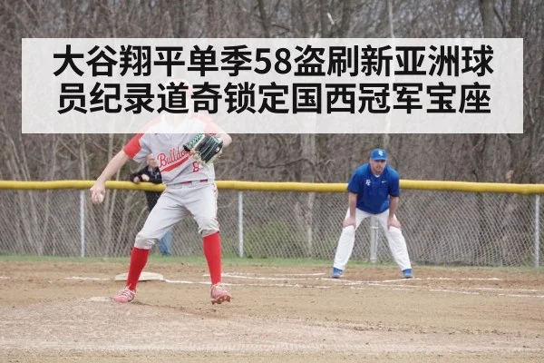 baseball game action
